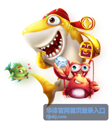 华体官网首页登录入口企业统一门户方案说明图
